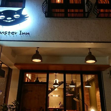 Mr. Buster B&B Hualien Extérieur photo