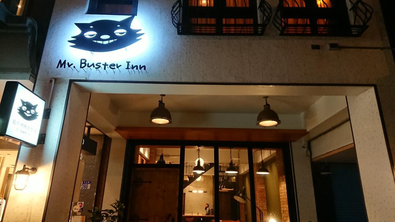 Mr. Buster B&B Hualien Extérieur photo
