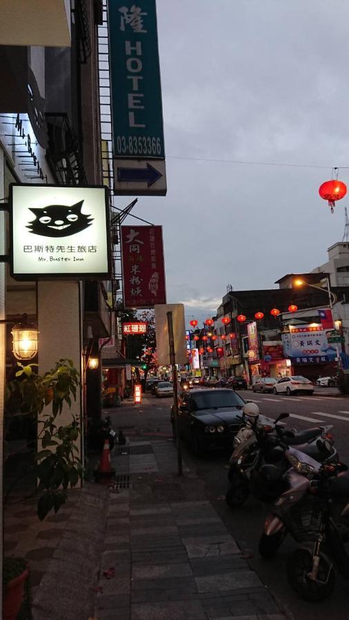 Mr. Buster B&B Hualien Extérieur photo